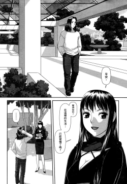 Page 6 of My doll house 2 | 甜蜜寶貝屋 2