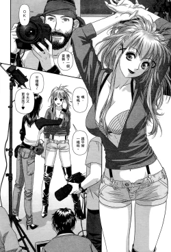 Page 94 of My doll house 2 | 甜蜜寶貝屋 2