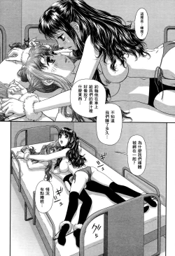 Page 148 of My doll house 3 | 甜蜜寶貝屋 3