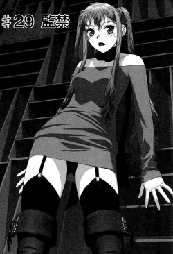 Page 149 of My doll house 3 | 甜蜜寶貝屋 3