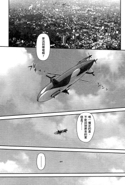 Page 198 of My doll house 3 | 甜蜜寶貝屋 3