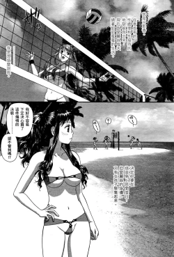 Page 199 of My doll house 3 | 甜蜜寶貝屋 3