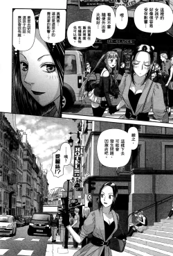 Page 32 of My doll house 3 | 甜蜜寶貝屋 3