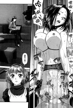 Page 40 of My doll house 3 | 甜蜜寶貝屋 3