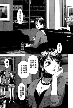 Page 47 of My doll house 3 | 甜蜜寶貝屋 3