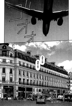 Page 58 of My doll house 3 | 甜蜜寶貝屋 3