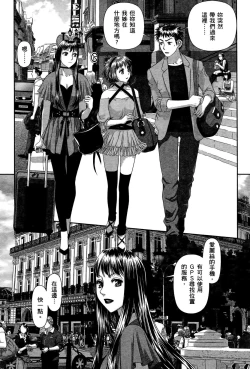 Page 59 of My doll house 3 | 甜蜜寶貝屋 3