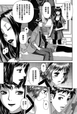 Page 65 of My doll house 3 | 甜蜜寶貝屋 3