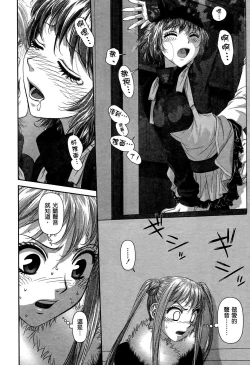 Page 6 of My doll house 3 | 甜蜜寶貝屋 3