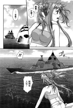 Page 74 of My doll house 3 | 甜蜜寶貝屋 3