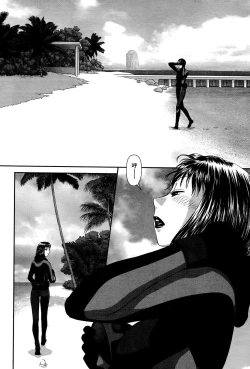 Page 90 of My doll house 3 | 甜蜜寶貝屋 3