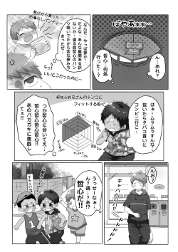 Page 19 of Hi, mi, tsu