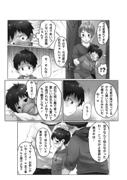 Page 9 of Hi, mi, tsu