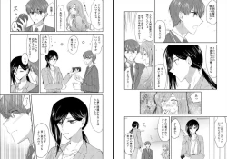 Page 30 of Ookamikun