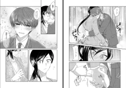 Page 38 of Ookamikun