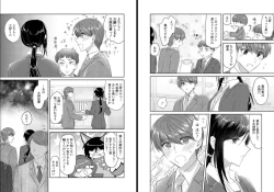 Page 5 of Ookamikun