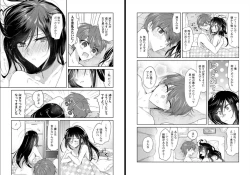 Page 65 of Ookamikun