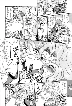 Page 17 of PRINCESS HEART