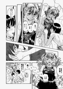 Page 104 of COMIC Megastore H 2004-06