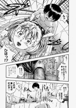 Page 107 of COMIC Megastore H 2004-06