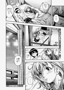 Page 114 of COMIC Megastore H 2004-06