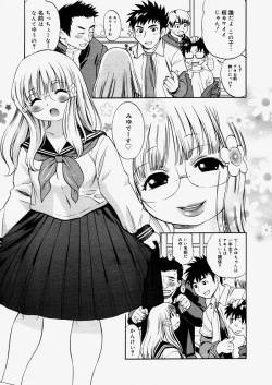 Page 119 of COMIC Megastore H 2004-06