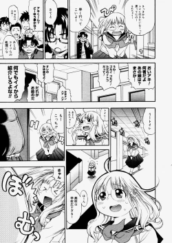 Page 121 of COMIC Megastore H 2004-06