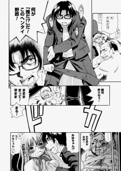 Page 132 of COMIC Megastore H 2004-06