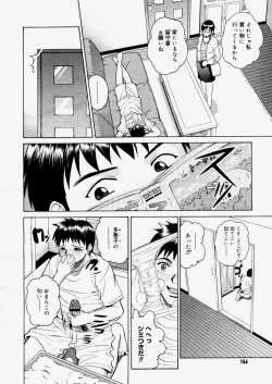 Page 152 of COMIC Megastore H 2004-06