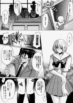 Page 15 of COMIC Megastore H 2004-06