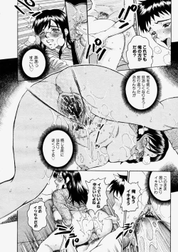 Page 164 of COMIC Megastore H 2004-06