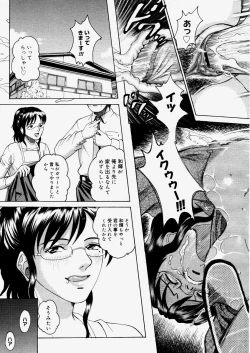 Page 167 of COMIC Megastore H 2004-06