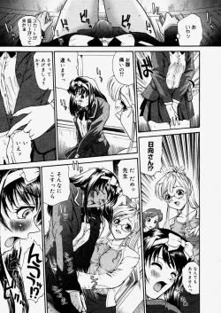 Page 175 of COMIC Megastore H 2004-06