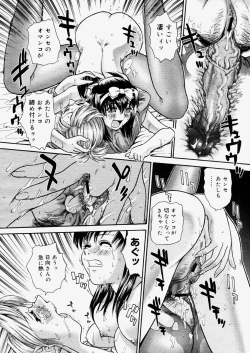 Page 184 of COMIC Megastore H 2004-06