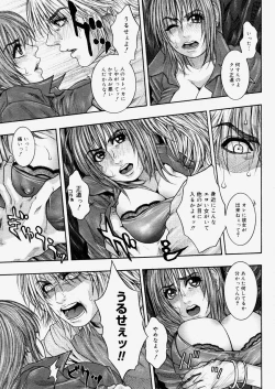 Page 195 of COMIC Megastore H 2004-06