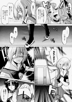 Page 19 of COMIC Megastore H 2004-06