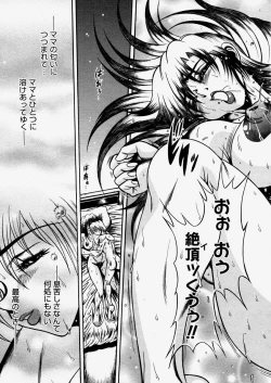 Page 227 of COMIC Megastore H 2004-06