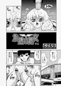 Page 230 of COMIC Megastore H 2004-06