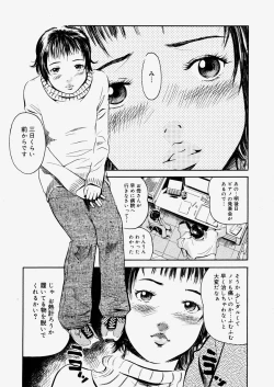 Page 265 of COMIC Megastore H 2004-06