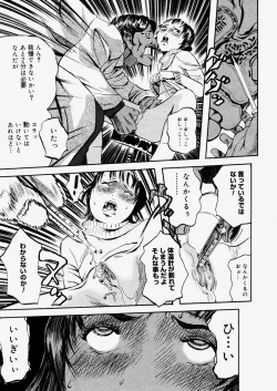 Page 273 of COMIC Megastore H 2004-06