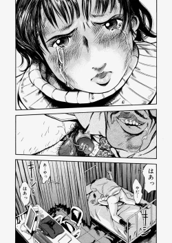 Page 276 of COMIC Megastore H 2004-06