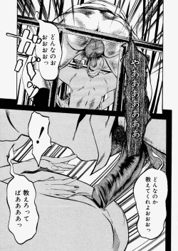 Page 277 of COMIC Megastore H 2004-06