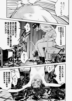 Page 283 of COMIC Megastore H 2004-06