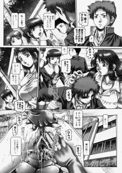 Page 43 of COMIC Megastore H 2004-06