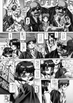 Page 51 of COMIC Megastore H 2004-06