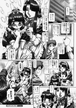 Page 52 of COMIC Megastore H 2004-06