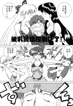 Page 11 of CHEAP TRICK