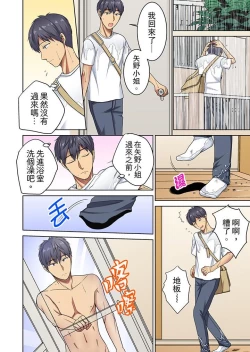 Page 149 of Hotondo Hadaka de… Toshishita Danshi ni Ushirokara!?tsu… | 近乎全裸…被小男生後入!? 人家還在工作 小穴卻被插滿…