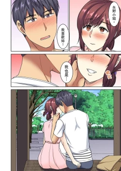 Page 195 of Hotondo Hadaka de… Toshishita Danshi ni Ushirokara!?tsu… | 近乎全裸…被小男生後入!? 人家還在工作 小穴卻被插滿…