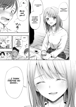 Page 5 of Boku no Shiranai Kimi